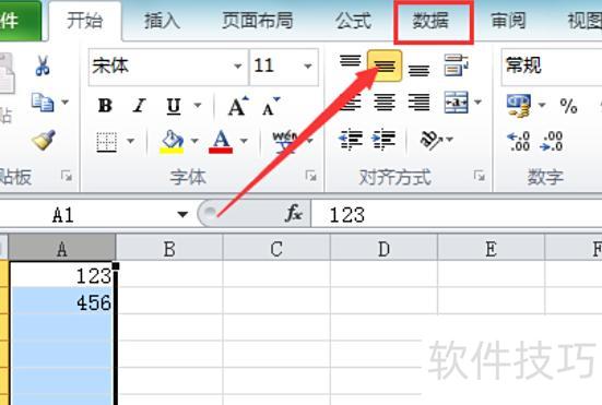 如何在excel中创建分列的表格 如何在excel中创建分列的表格