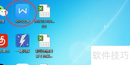 如何在excel中创建分列的表格 如何在excel中创建分列的表格
