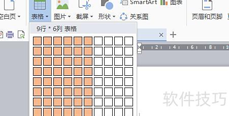 如何在excel中创建分列的表格 如何在excel中创建分列的表格