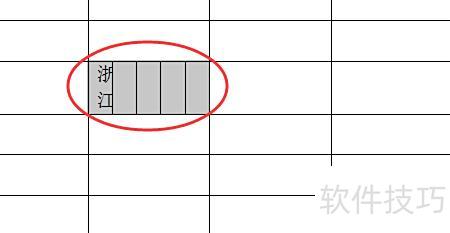 如何在excel中创建分列的表格 如何在excel中创建分列的表格