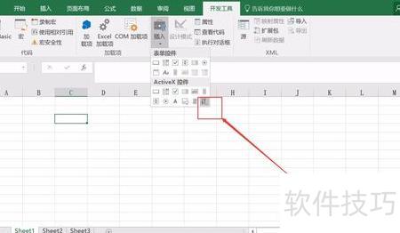 如何在excel里添加时钟 如何在excel里添加时钟
