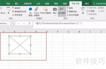 如何在excel里添加时钟 如何在excel里添加时钟