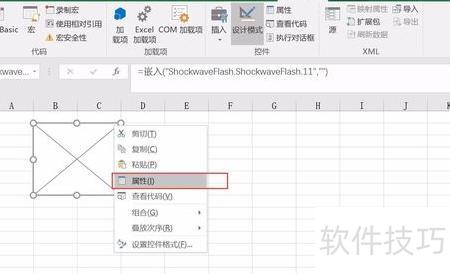 如何在excel里添加时钟 如何在excel里添加时钟
