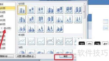 ppt怎么根据表格中的数据插入柱形图 ppt怎么根据表格中的数据插入柱形图