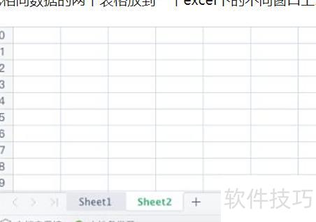 excel筛查怎么弄 excel筛查怎么弄