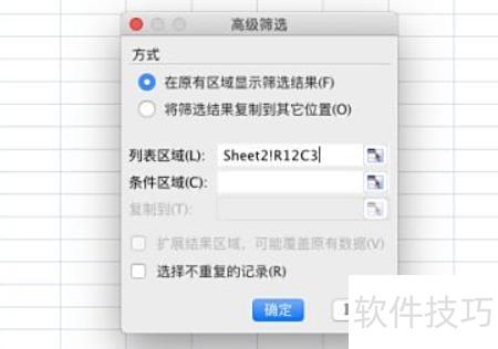 excel筛查怎么弄 excel筛查怎么弄