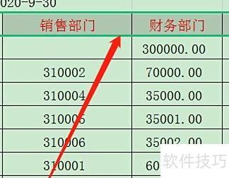 excel筛查怎么弄 excel筛查怎么弄