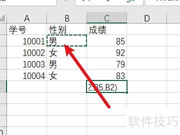 excel平均数公式 excel平均数公式