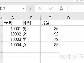 excel平均数公式 excel平均数公式