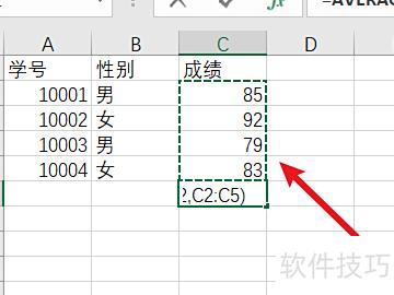 excel平均数公式 excel平均数公式