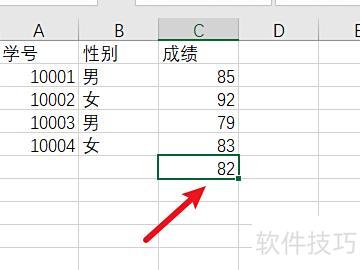 excel平均数公式 excel平均数公式