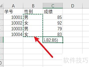 excel平均数公式 excel平均数公式
