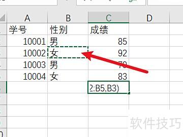 excel平均数公式 excel平均数公式