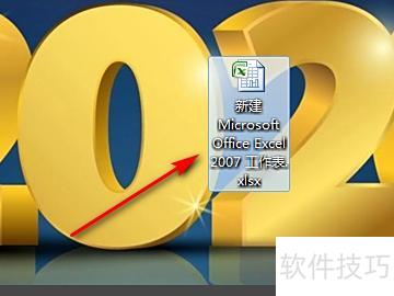 用excel如何做账 用excel如何做账