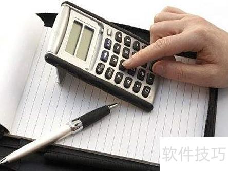 用excel如何做账 用excel如何做账