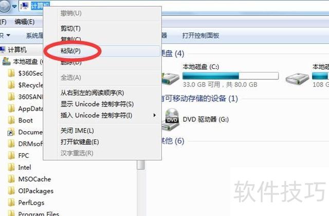 如何恢复断电未保存的word文档 如何恢复断电未保存的word文档