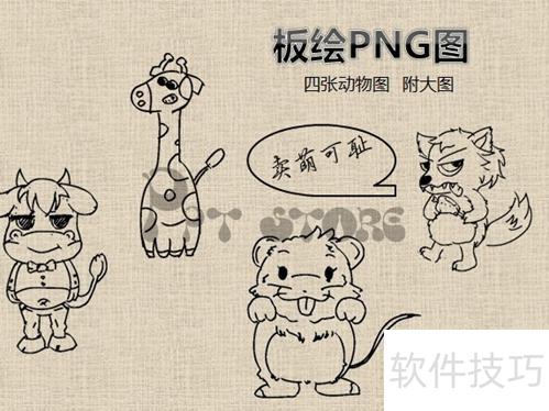 ppt怎么做吸引人 ppt怎么做吸引人