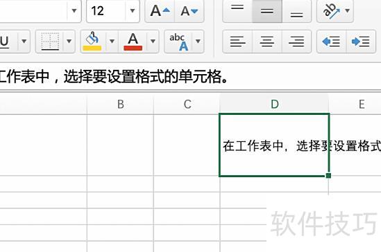 excel怎么快捷插一行 excel怎么快捷插一行
