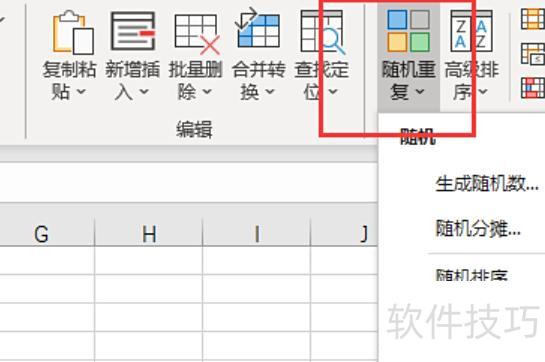 excel怎么快捷插一行 excel怎么快捷插一行