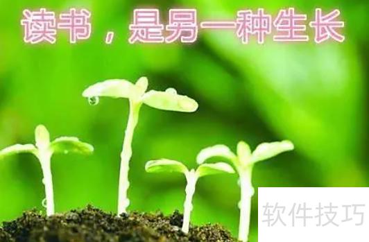 文献抄读ppt怎么制作 文献抄读ppt怎么制作