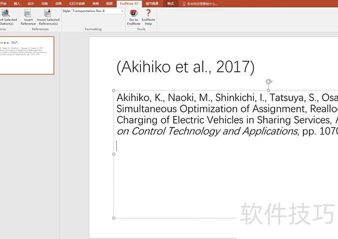 文献抄读ppt怎么制作 文献抄读ppt怎么制作