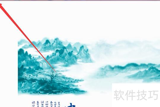 ppt中的视频能怎么保存 ppt中的视频能怎么保存