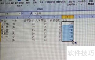 excel表格怎么设置公式 excel表格怎么设置公式