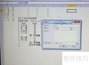 excel表格怎么设置公式 excel表格怎么设置公式