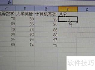 excel表格怎么设置公式 excel表格怎么设置公式