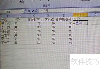 excel表格怎么设置公式 excel表格怎么设置公式