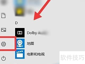 怎么设置excel中的快捷键 怎么设置excel中的快捷键