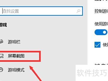 怎么设置excel中的快捷键 怎么设置excel中的快捷键