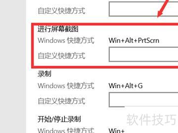 怎么设置excel中的快捷键 怎么设置excel中的快捷键