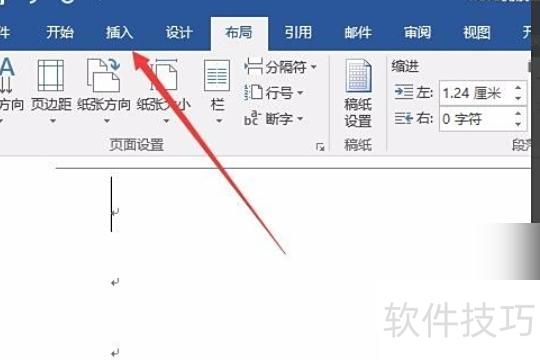 用excel怎么制作装订线 用excel怎么制作装订线