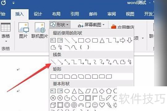 用excel怎么制作装订线 用excel怎么制作装订线