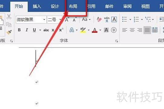 用excel怎么制作装订线 用excel怎么制作装订线