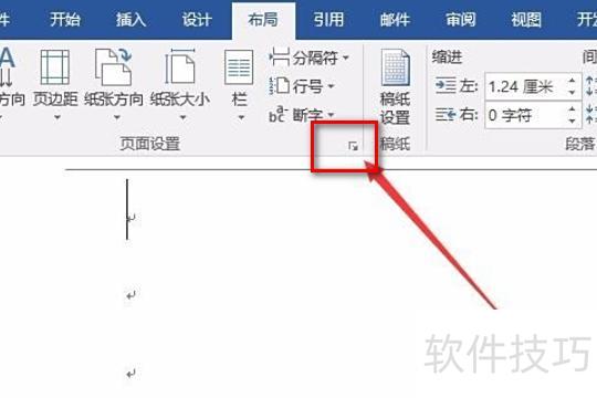 用excel怎么制作装订线 用excel怎么制作装订线