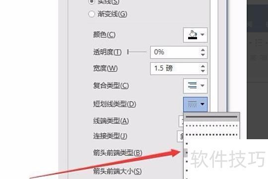 用excel怎么制作装订线 用excel怎么制作装订线