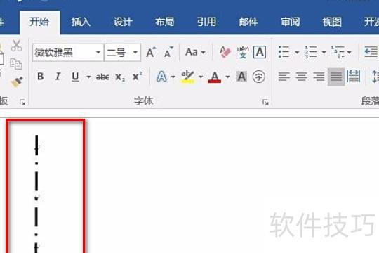 用excel怎么制作装订线 用excel怎么制作装订线