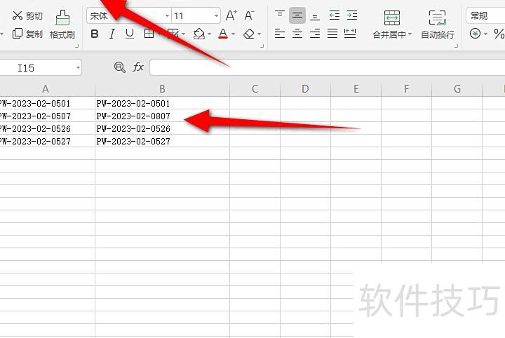 用excel怎么制作装订线 用excel怎么制作装订线