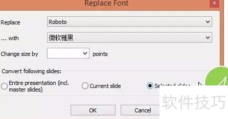 ppt怎样把所有字体换掉 ppt怎样把所有字体换掉