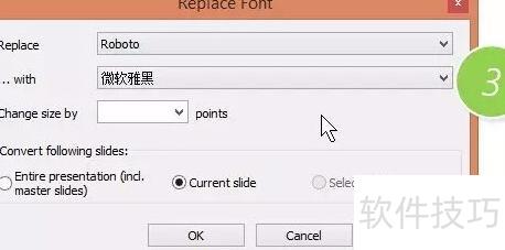 ppt怎样把所有字体换掉 ppt怎样把所有字体换掉