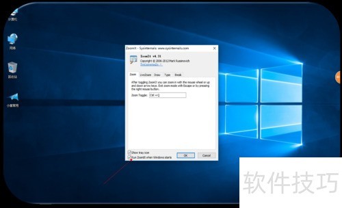 zoomit的屏幕录制放大功能 zoomit的屏幕录制放大功能