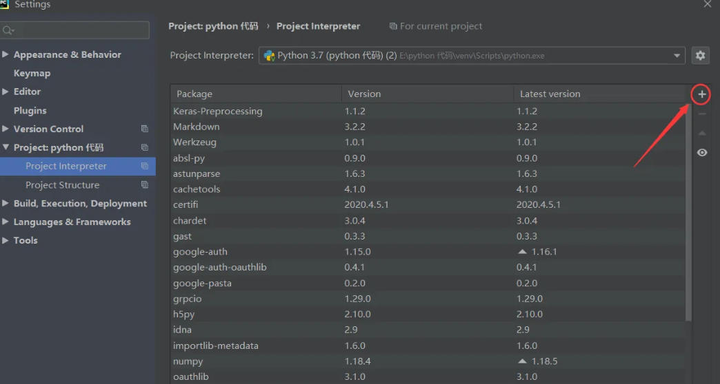pycharm怎么下载模块 pycharm怎么下载模块