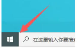 360软件管家怎么定期修复快捷方式? 360软件管家怎么定期修复快捷方式?