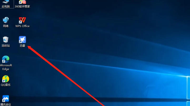 迅雷云盘怎么设置添加目录 迅雷云盘怎么设置添加目录