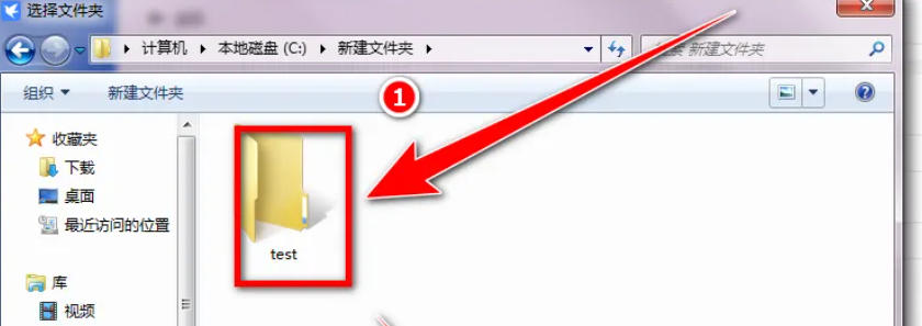 迅雷云盘怎么修改本地文件夹 迅雷云盘怎么修改本地文件夹