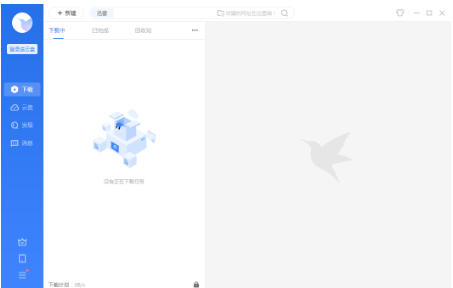 迅雷云盘怎么把文件取回到本地 迅雷云盘怎么把文件取回到本地