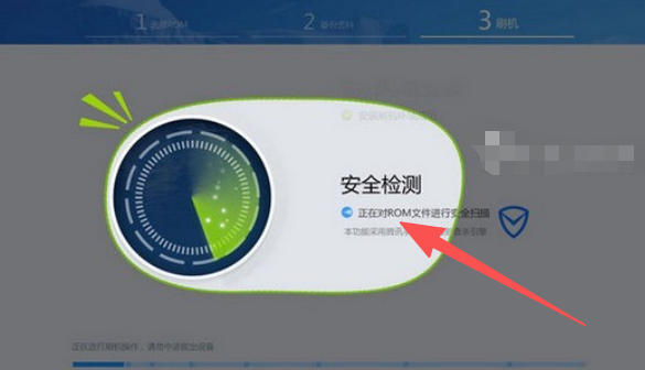 刷机精灵怎么强制刷机 刷机精灵怎么强制刷机