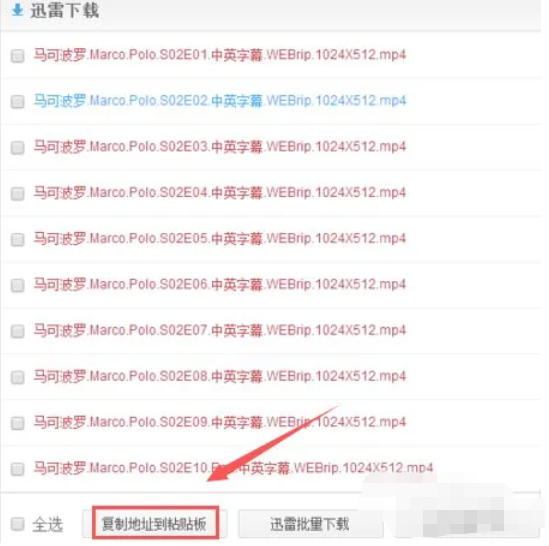 迅雷云盘怎么转到百度网盘 迅雷云盘怎么转到百度网盘